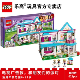 lego friends 41314