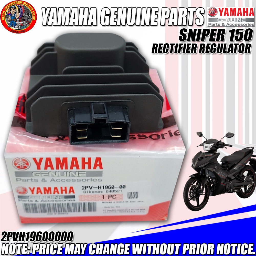 SNIPER 150 RECTIFIER/REGULATOR (YGP) (GENUINE 2PVH196000) Shopee