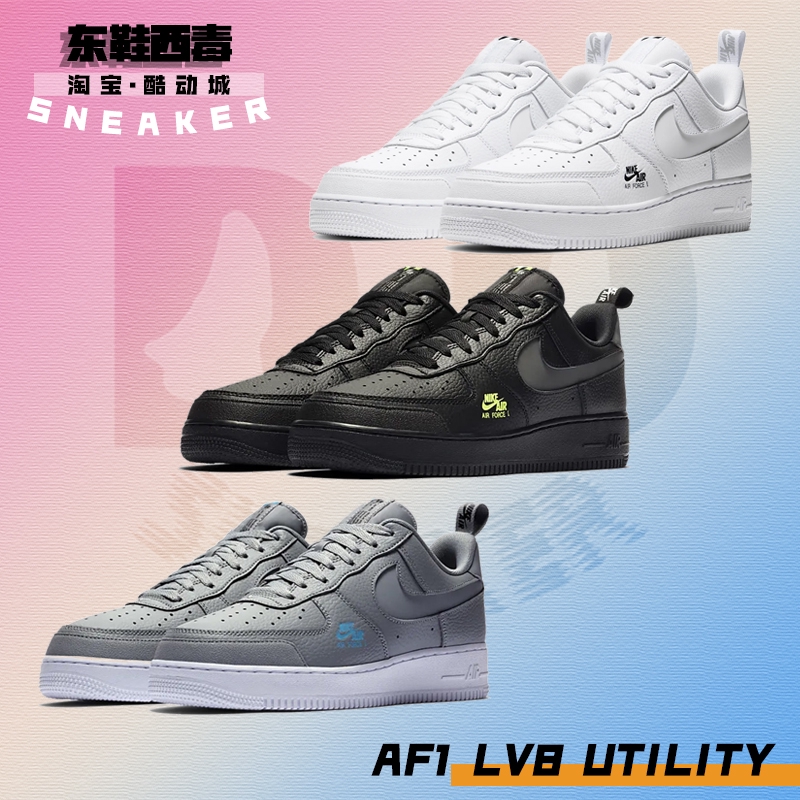 af1lv8