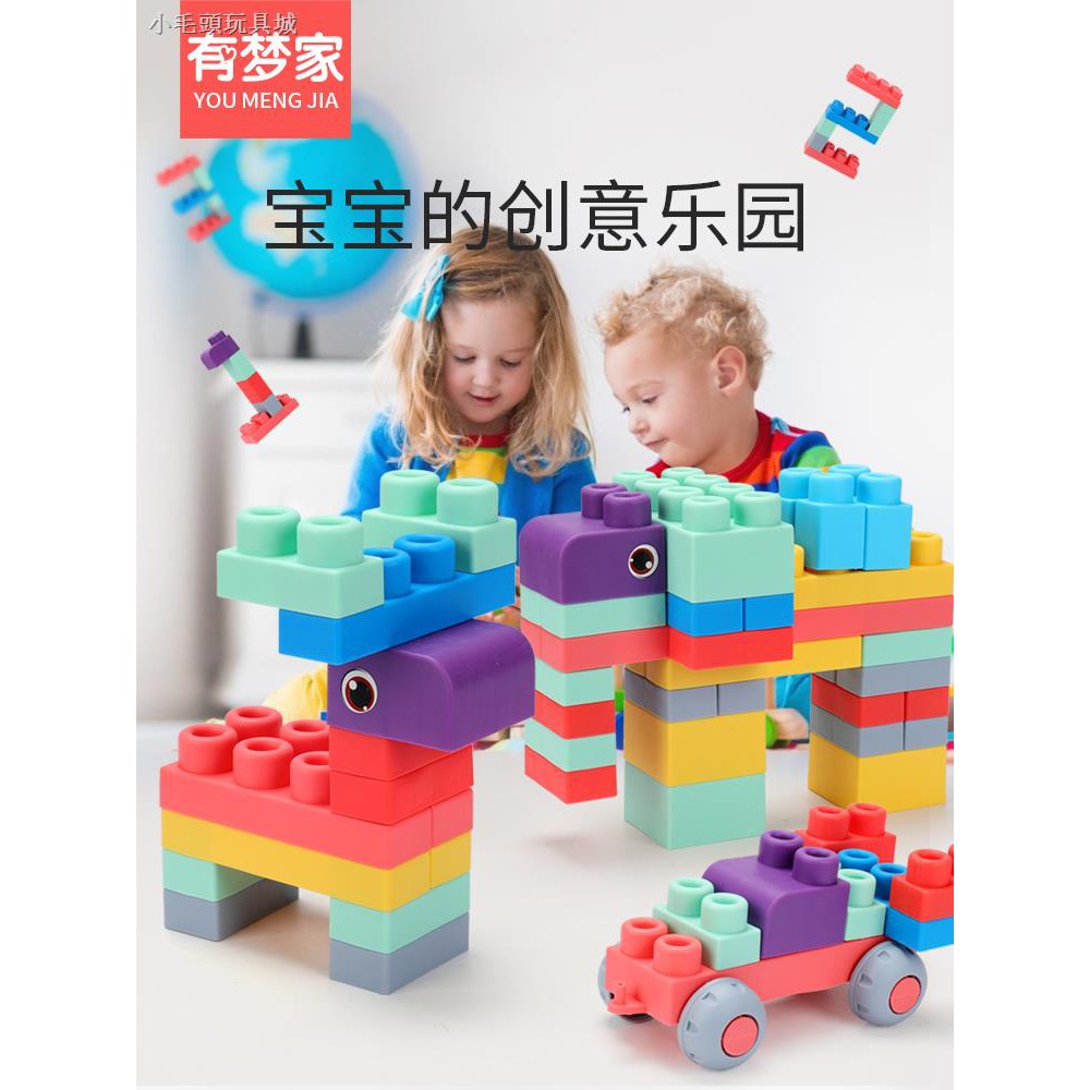building blocks for a 2 year old