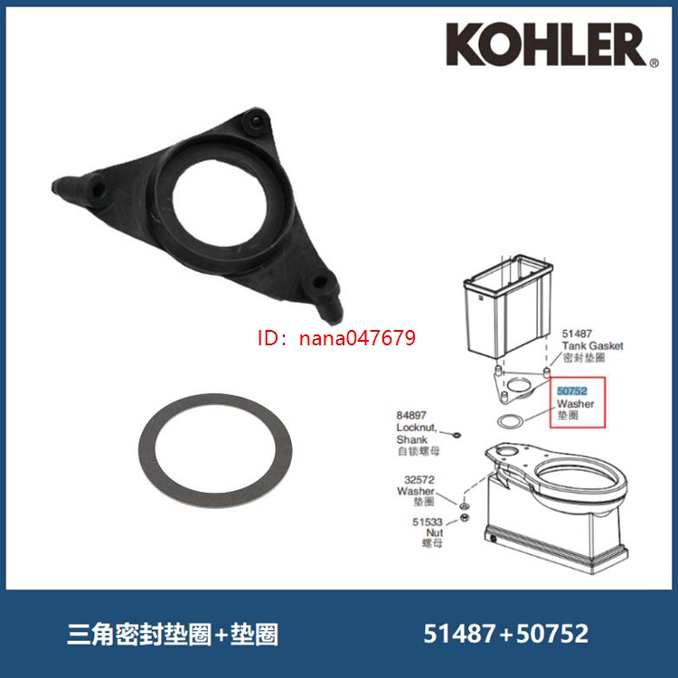 Kohler Split Toilet Tank Installation Triangle Seal Ring 51487 Washer 3 Copper Bolt Mounting Assembl Shopee Philippines