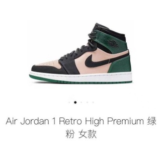 jordan 1s red blue black