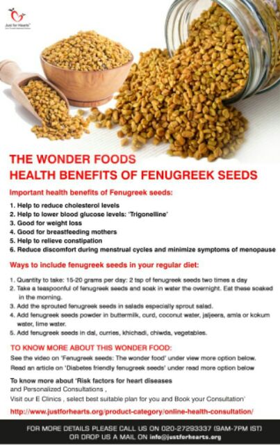 Fenugreek Seed Powder Fenugreek Seeds Shopee Philippines