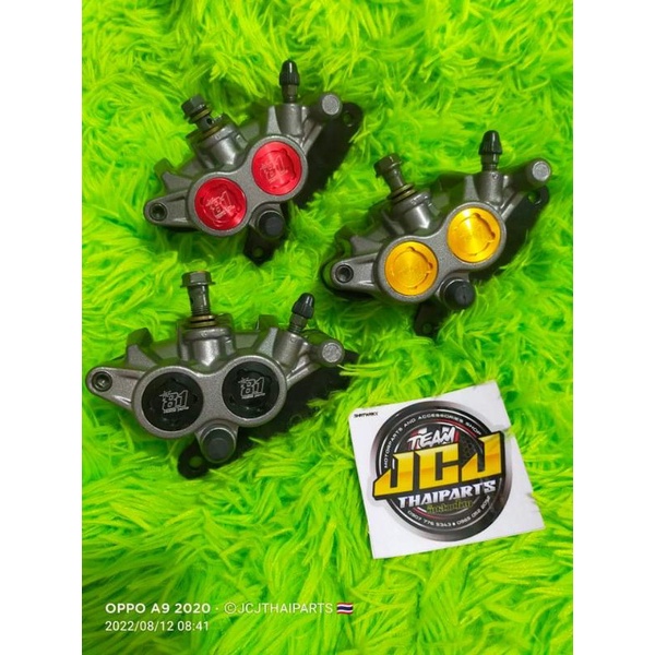 Formula caliper 8.1 wave Shopee Philippines