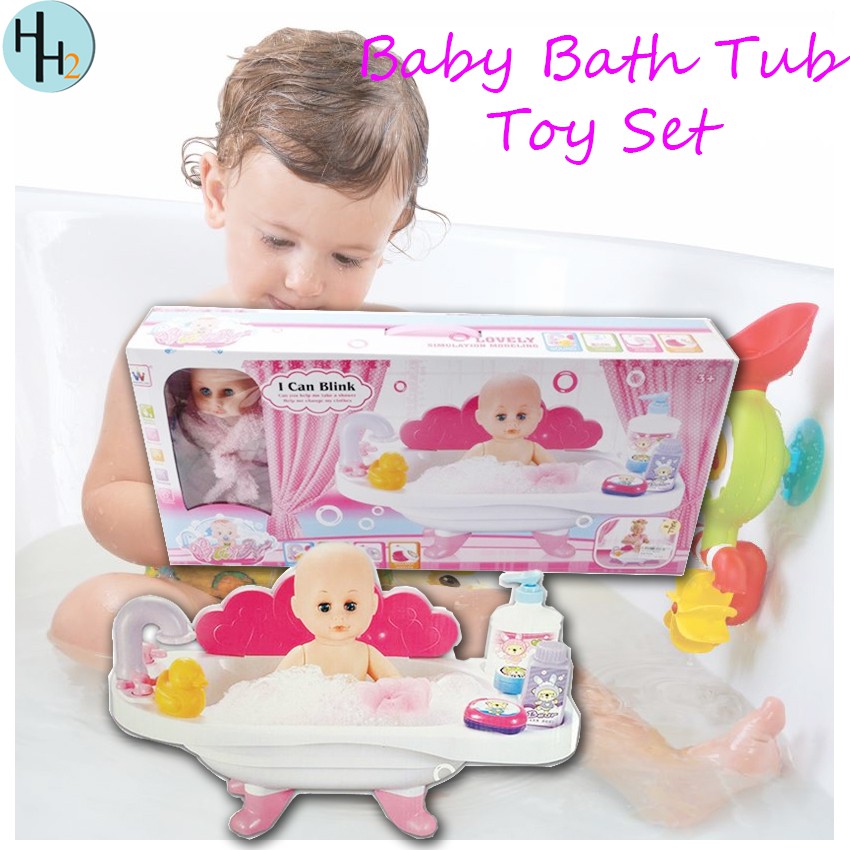 baby bath set toy