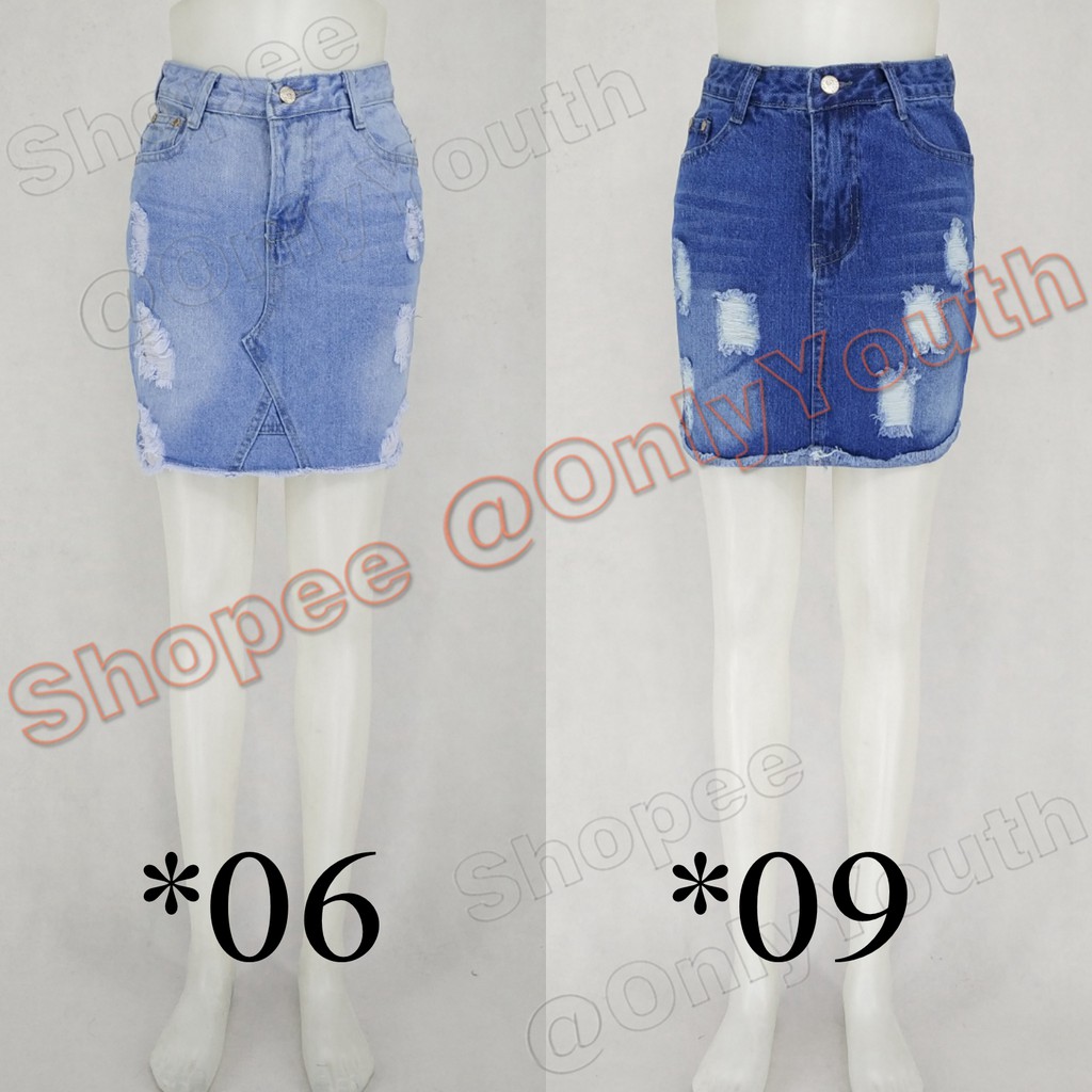 shopee denim skirt