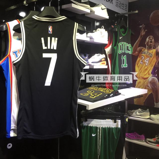 taobao nba jersey