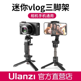 □Ulanzi MT-38 mini selfie stick mobile phone vlog handheld bracket card camera Canon G7X3 tripod #1