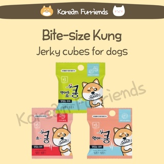 Korean Bite-size Kung Dog Cube Jerky - Salmon & Beef flavor Dog jerky dog treats dog snacks
