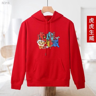 【Lowest price】□¤Tiger s natal year red sweater men s spring and autumn models plus velvet thickenin #8