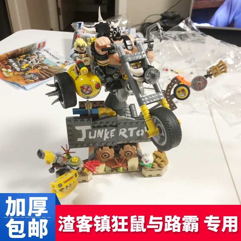 75977 lego