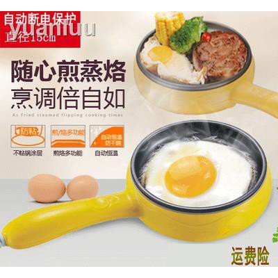 electric fried egg cooker