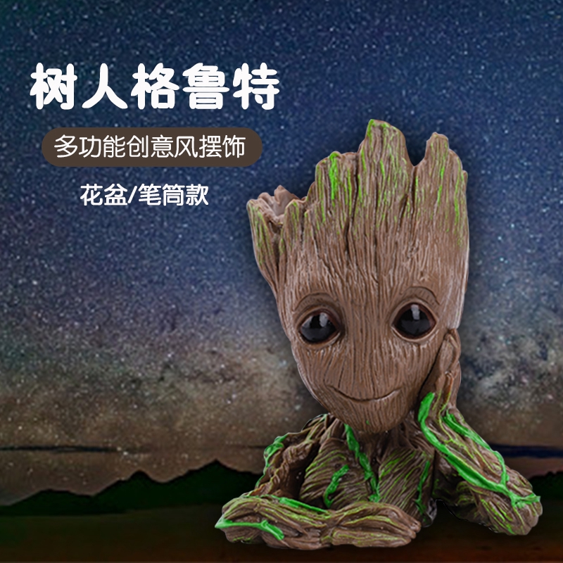 groot tree decoration