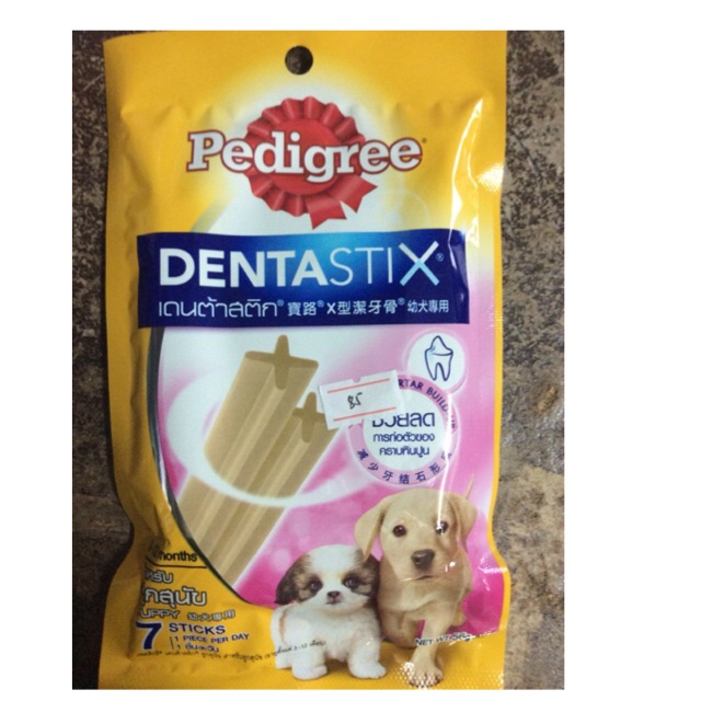 Pedigree Dentastix For Dogs Shopee Philippines