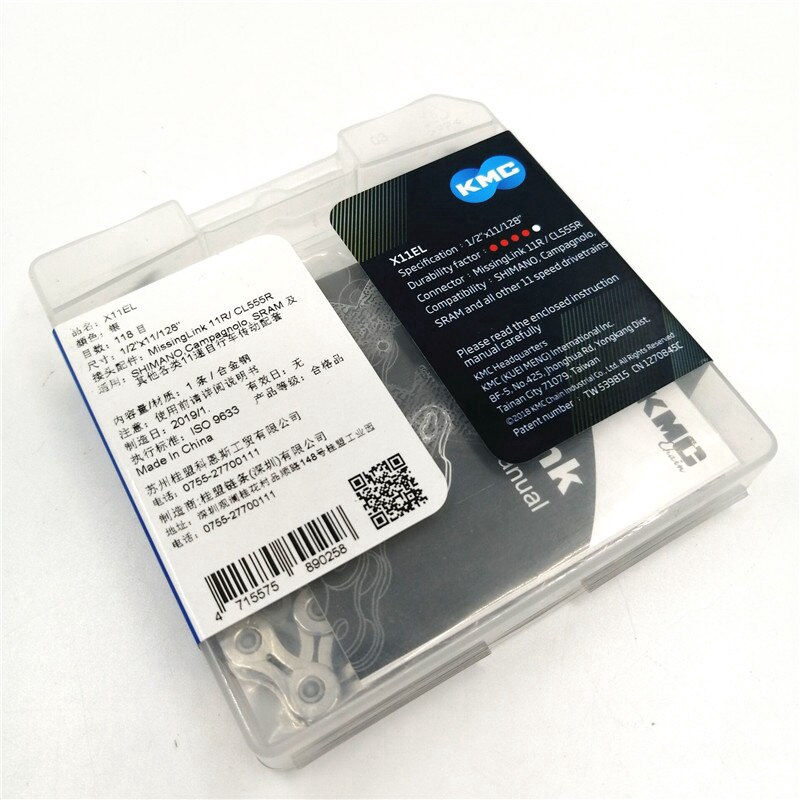 kmc x11el silver 11 speed chain