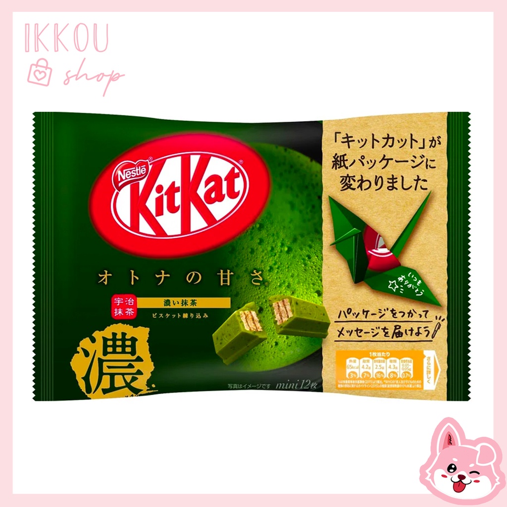 Nestle KitKat Matcha Green Tea IqYs Shopee Philippines