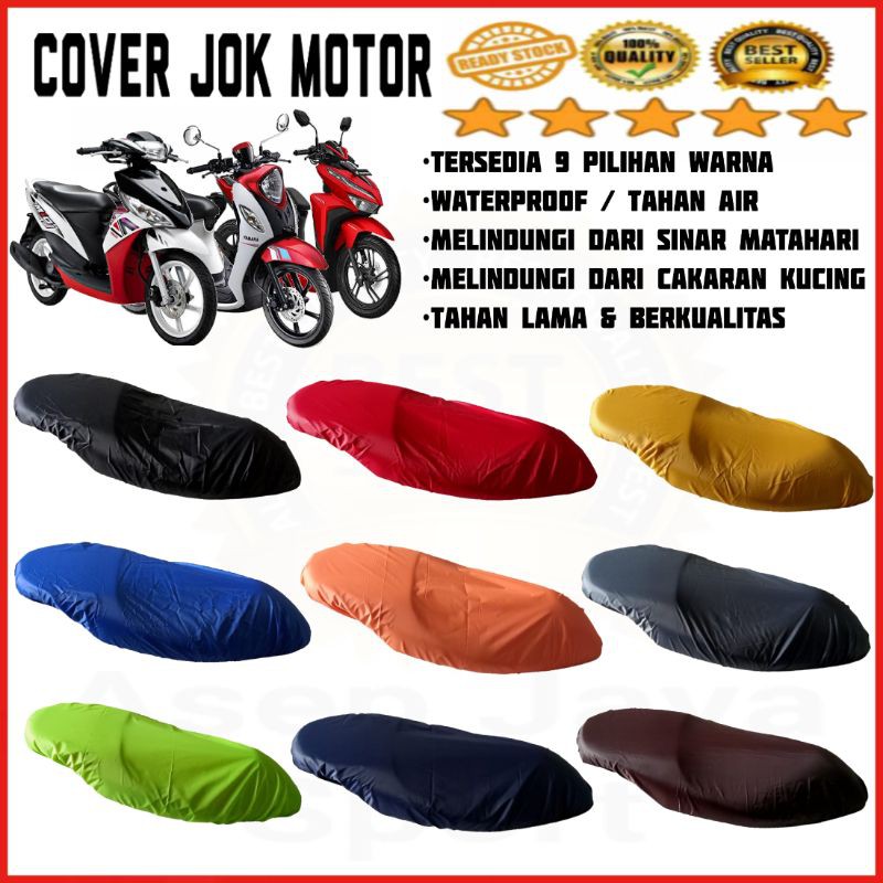 waterproof motorcycle seat cover