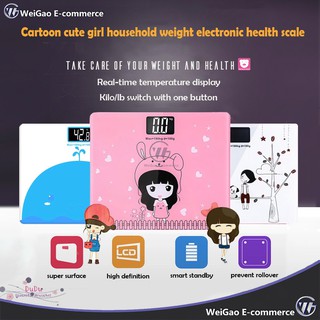 Cartoon cute girl household weight scale electronic health scale #1
