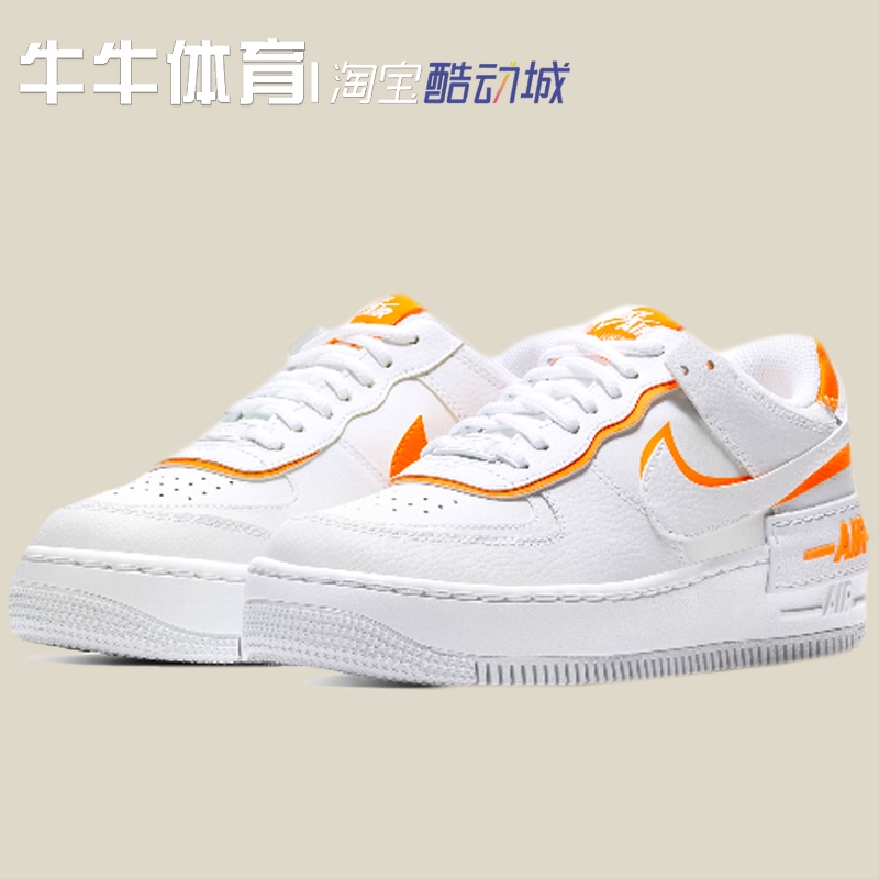 nike air force white orange