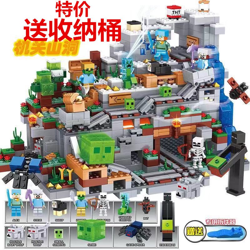 Ready Stock Lego Minecraft Trap Cave 6 Minifigures Mine Village Tree House Villa Small Particle Assembled Building Block Toy 9 Shopee Philippines