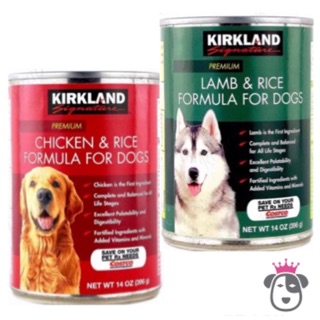 kirkland chicken rice vegetable dog food