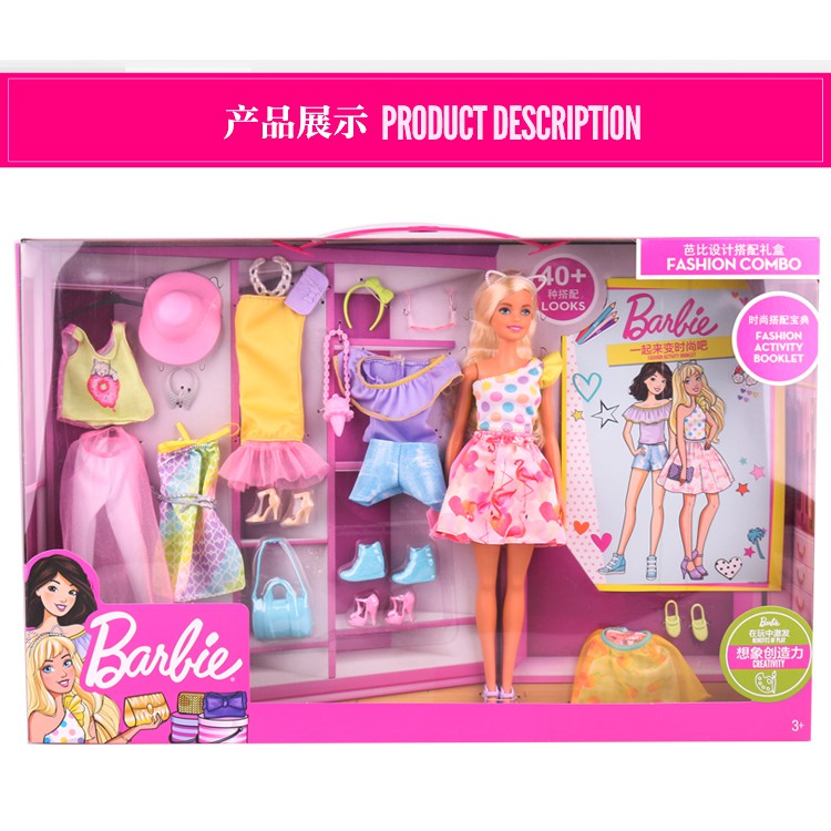 barbie fashion activity gift set