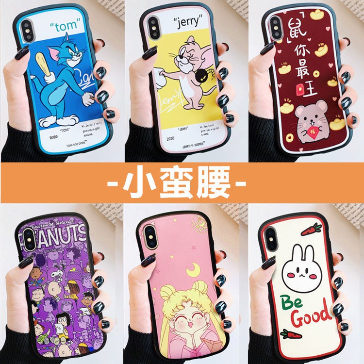 phone case shops near me