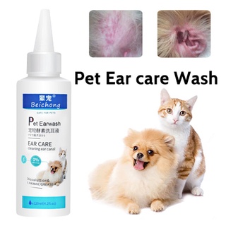 ✘120ml Cat Dog Mites Odor Removal Ear Drops Infection Solution Treatment Cleaner Pet mites deodorant