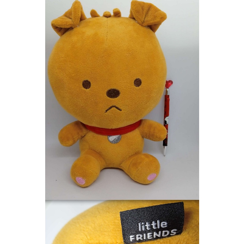Kakao Friends Frodo Dog Stuffed Toy Shopee Philippines