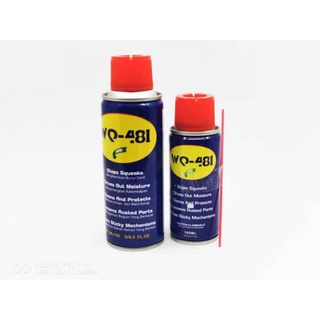 WD -481 Anti rust lubricant  all purpose #9