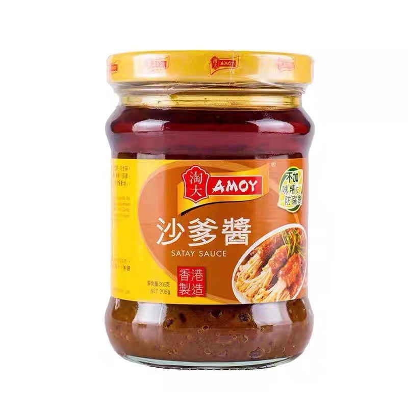 EQGS Amoy Satay Sauce 205g Made In Hong Kong Quality Award Brand