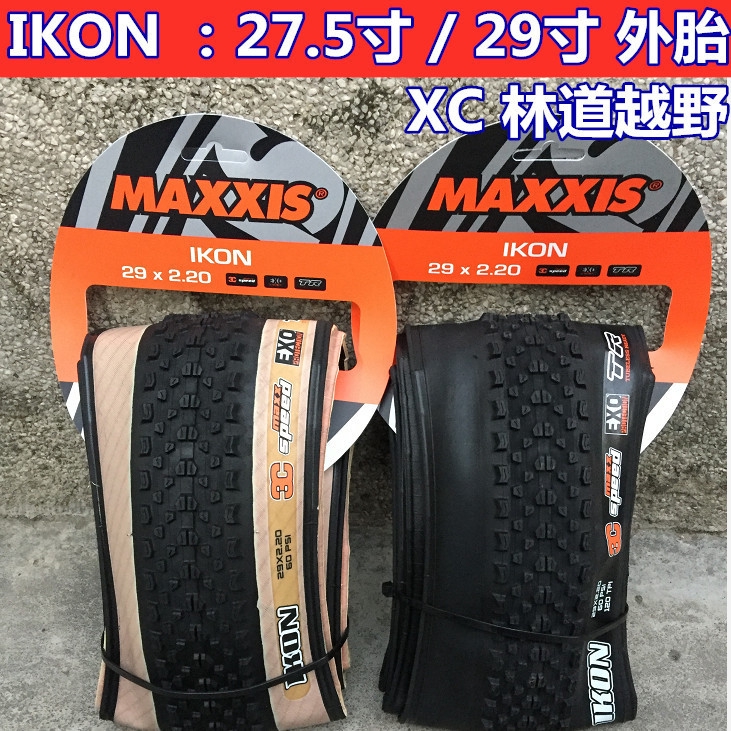 maxxis ikon 29 x 2 20