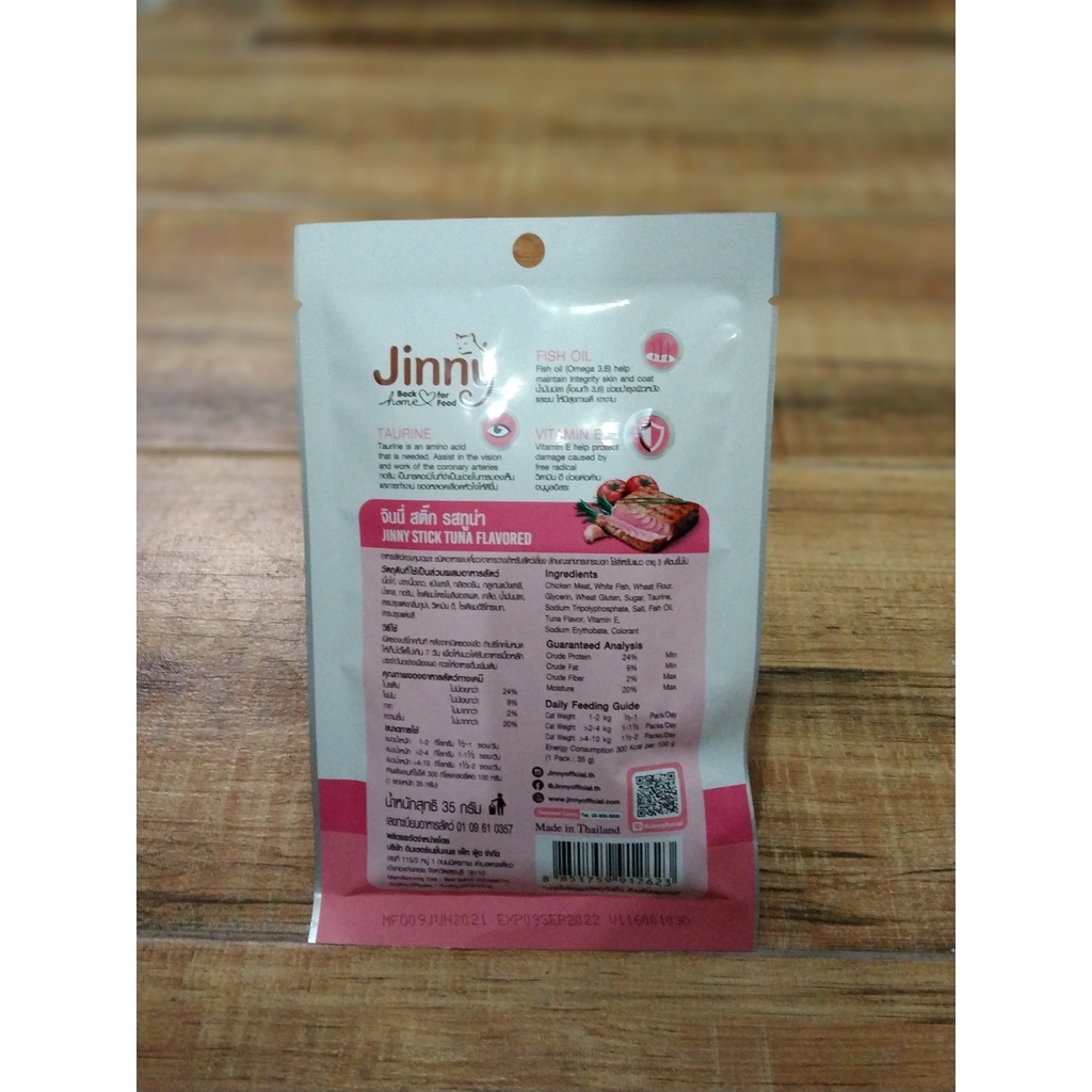 Jinny Cat Treats - TUNA Flavored | 35g