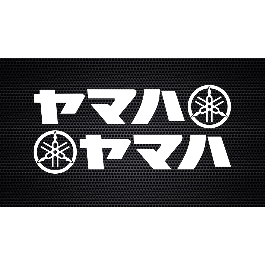 2pcs Yamaha decal cutout sticker in Japanese writing Shopee Philippines