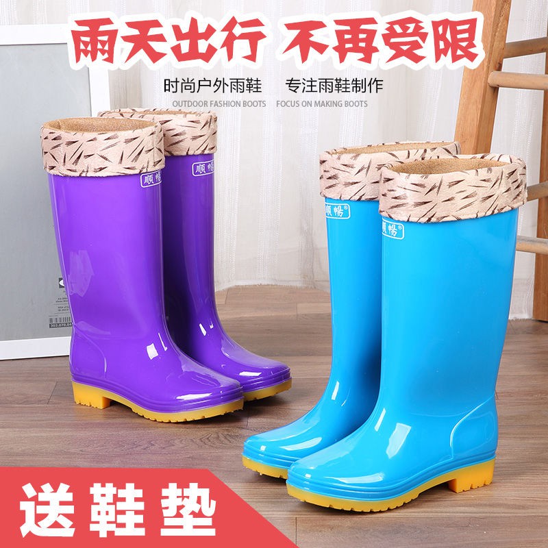 cute rubber boots