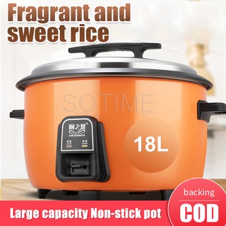 Sotime Rice cooker 8/10/13/18L for 8-25 persons large capacity non-stick standard electric cooker