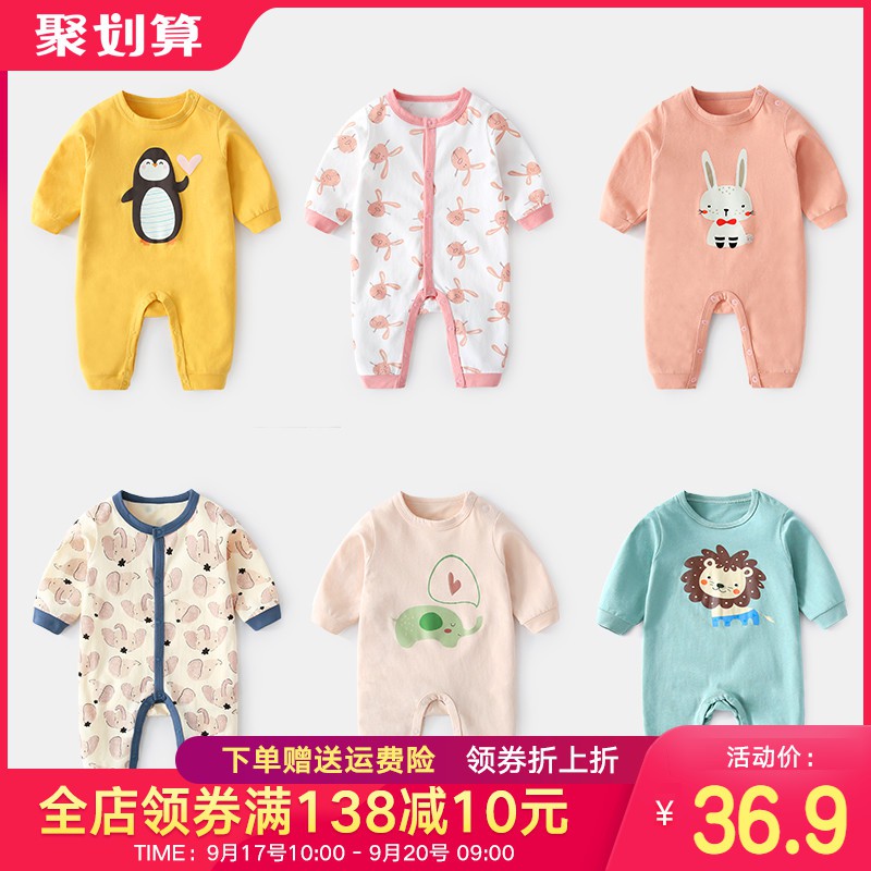 00 baby clothes