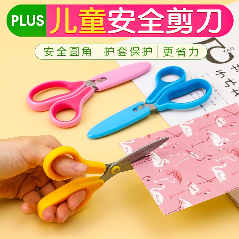 left handed scissors for kindergarten