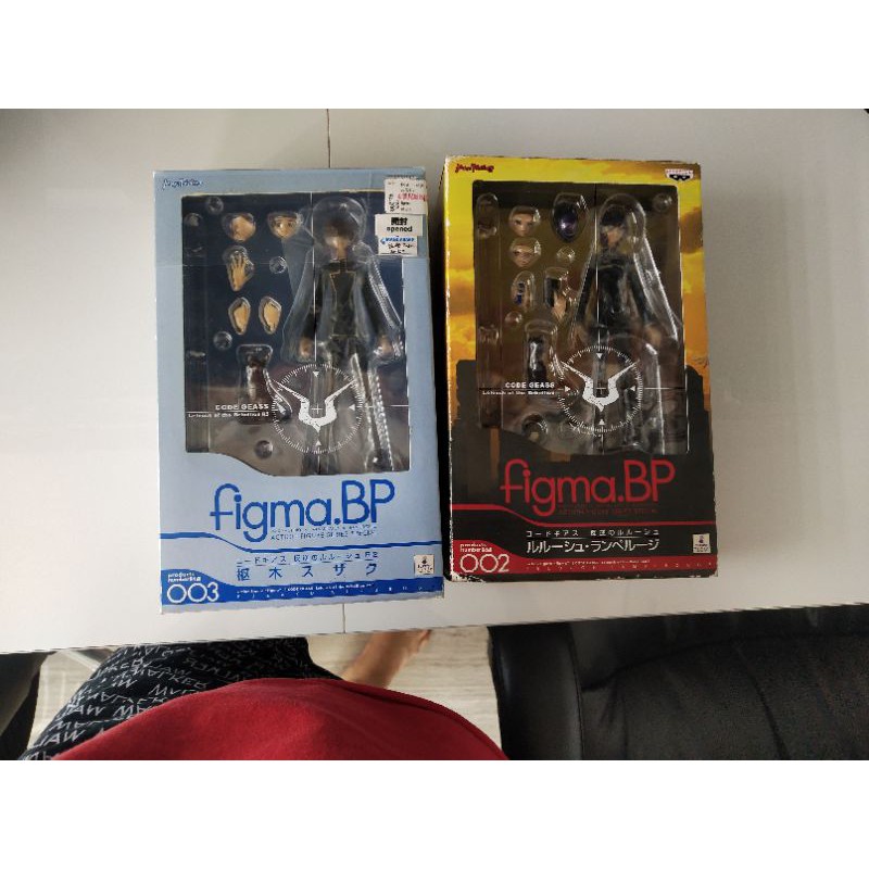 Figma Code Geass Lelouch And Suzaku Shopee Philippines | atelier-yuwa ...