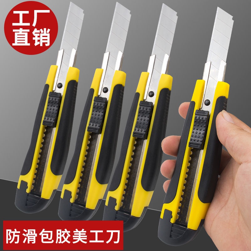 Carton KnifeWallpaper Knife Knife Hardware Tool BladeLogistics Utility