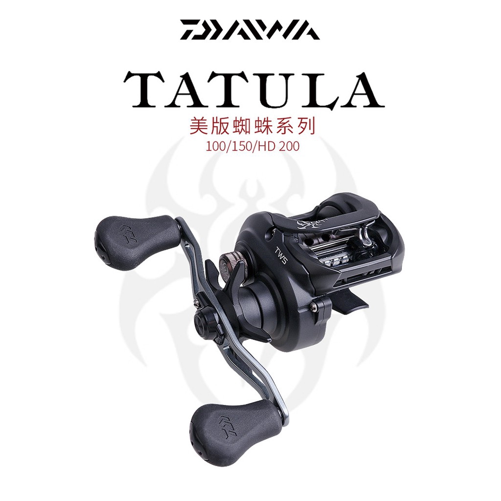 daiwa tatula 2019