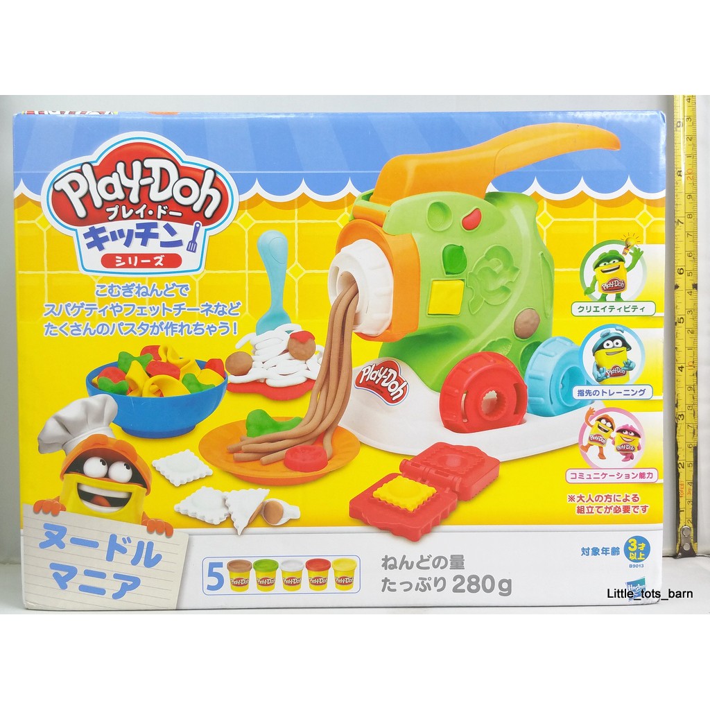 play doh noodle makin mania