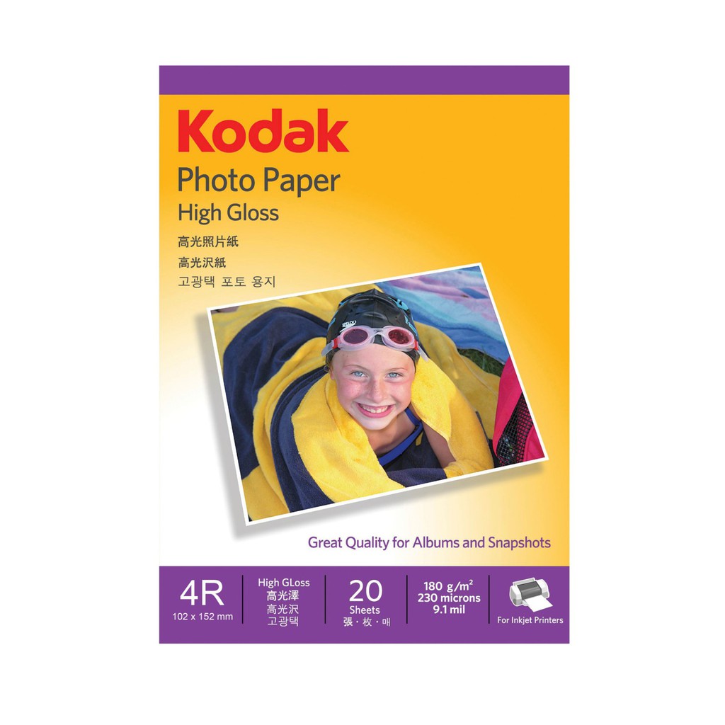 Kodak Inkjet Glossy Photo Paper Photopaper 180 Gsm 4r 4x6 20 Sheets Shopee Philippines