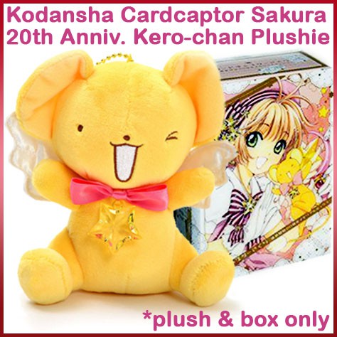 keroberos plush