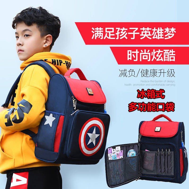 school bag boy price