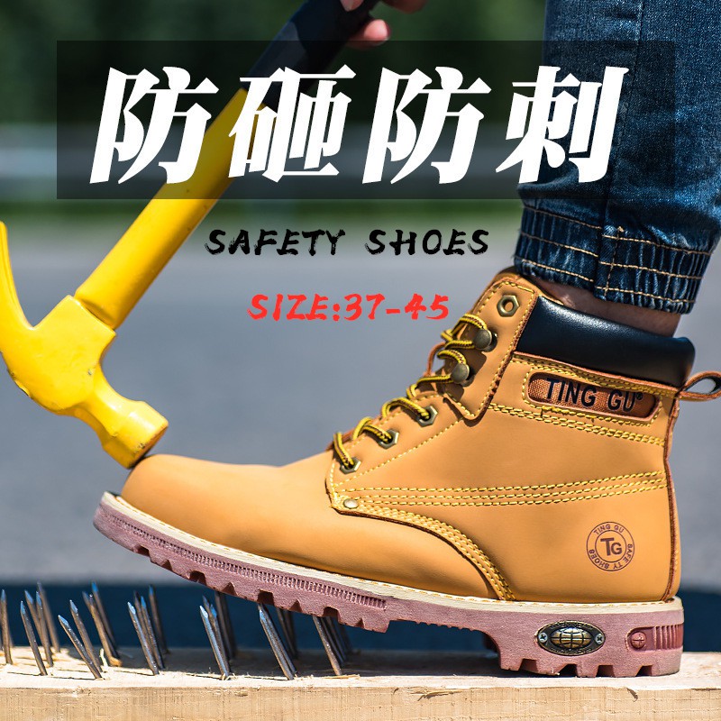 breathable waterproof work boots