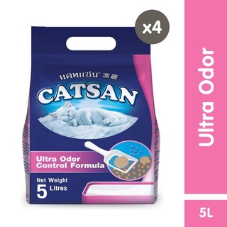 CATSAN Cat Litter Sand (4-Pack), 5L. Ultra Odor Litter Sand for Cats of All Ages