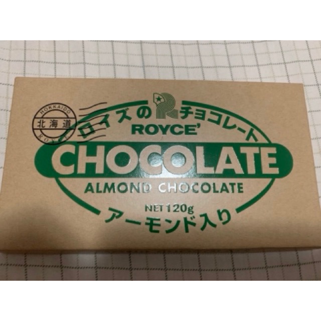 Royce Chocolate Japan Shopee Philippines