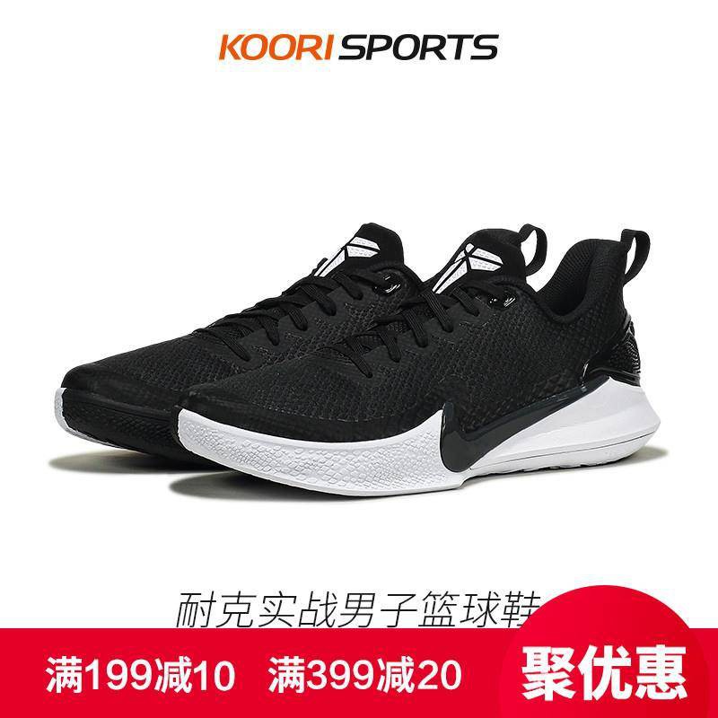 new kobe bryant shoes 2019