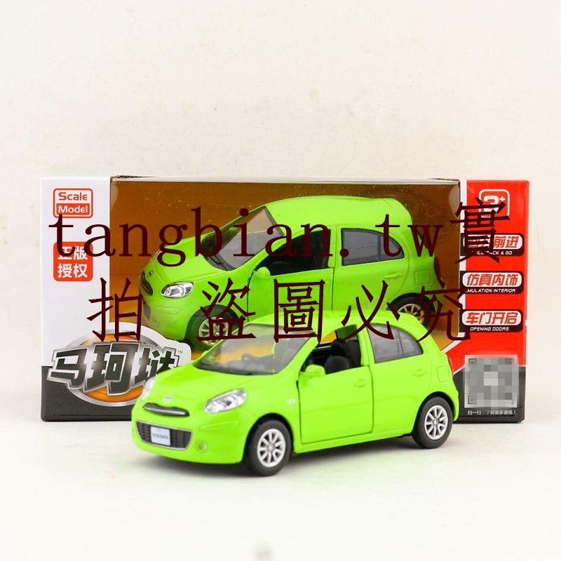 toy nissan micra